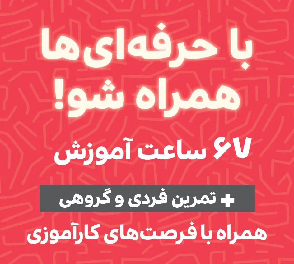 مدیریت محصول